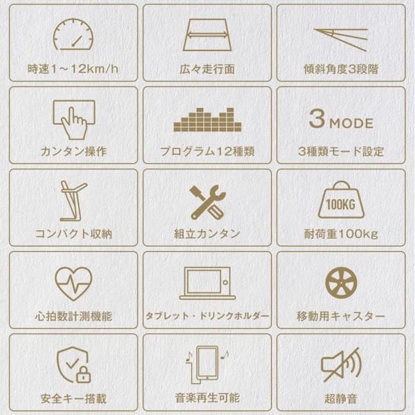 ダイエット器具