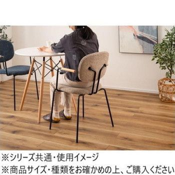 アームチェア ベージュ