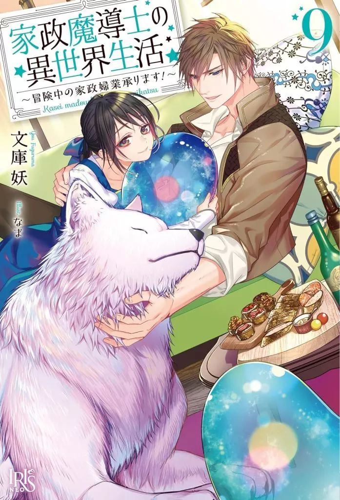 松斉 輪島塗 杵形 箸洗 五 共箱 前田松斉 懐石道具 卸売