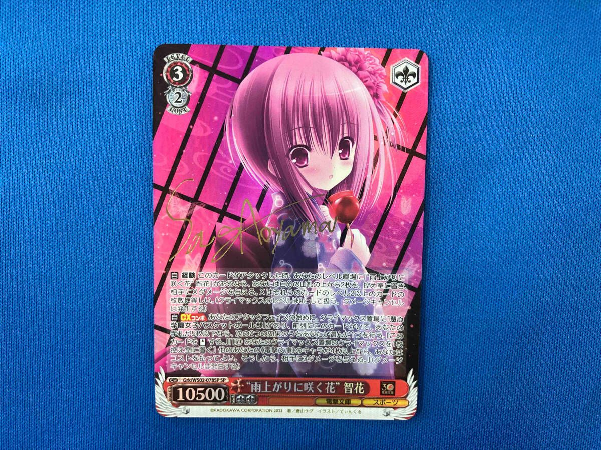 呪術廻戦 じゅじゅ探訪 総集編 缶バッジ BIGストラップ 五条 夏油 家入