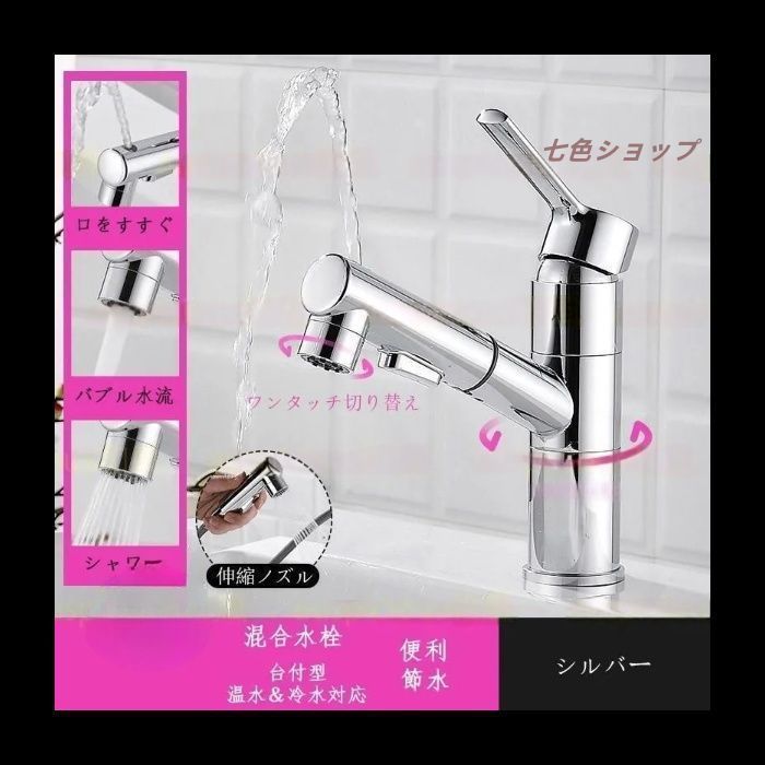 洗面所