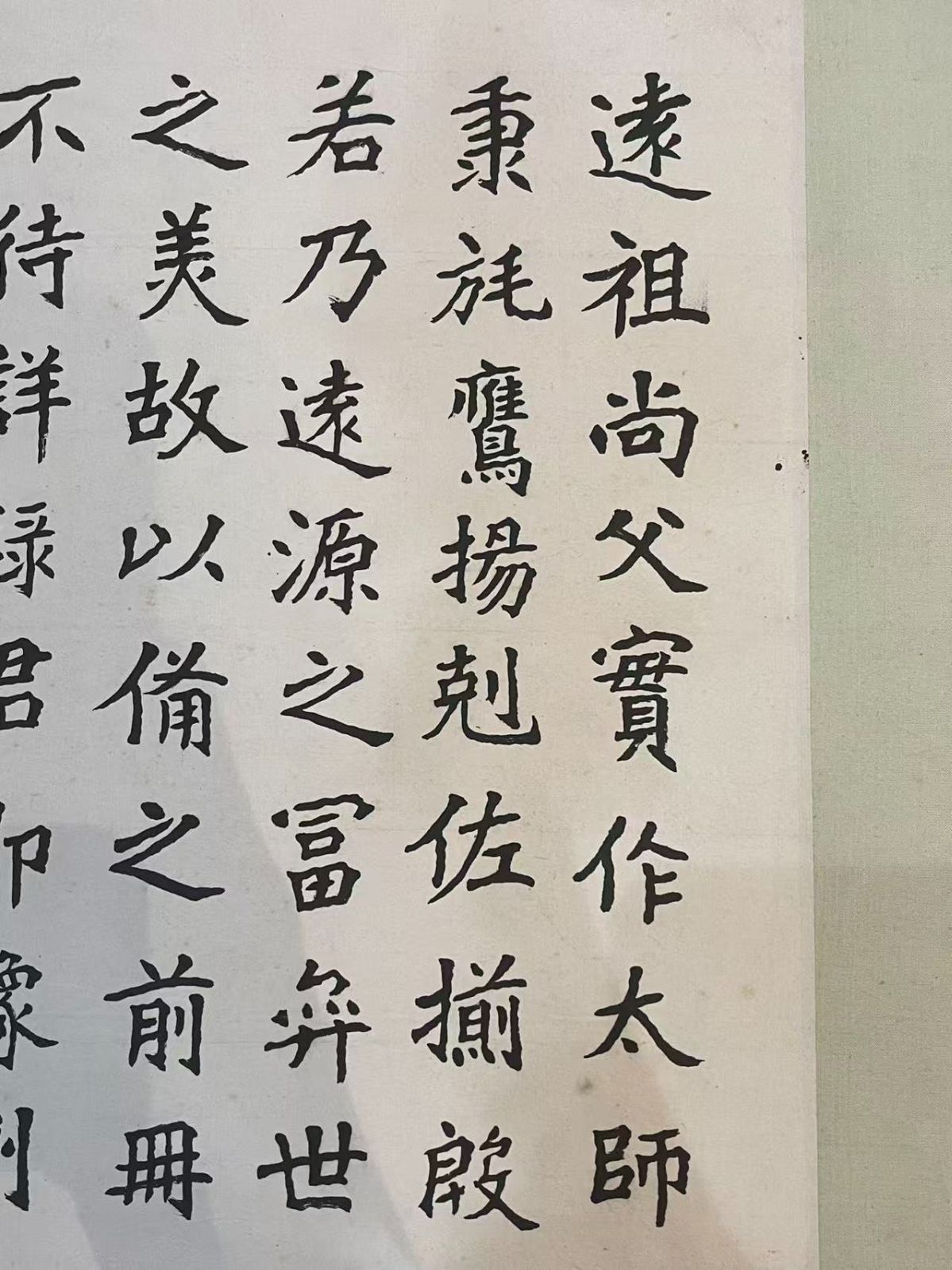 李朝　青磁龍型水滴　青磁　書道具　朝鮮古美術／骨董品【正一古美術】 李朝 青磁龍型水滴 青磁 書道具 朝鮮古美術／骨董品【正一古美術