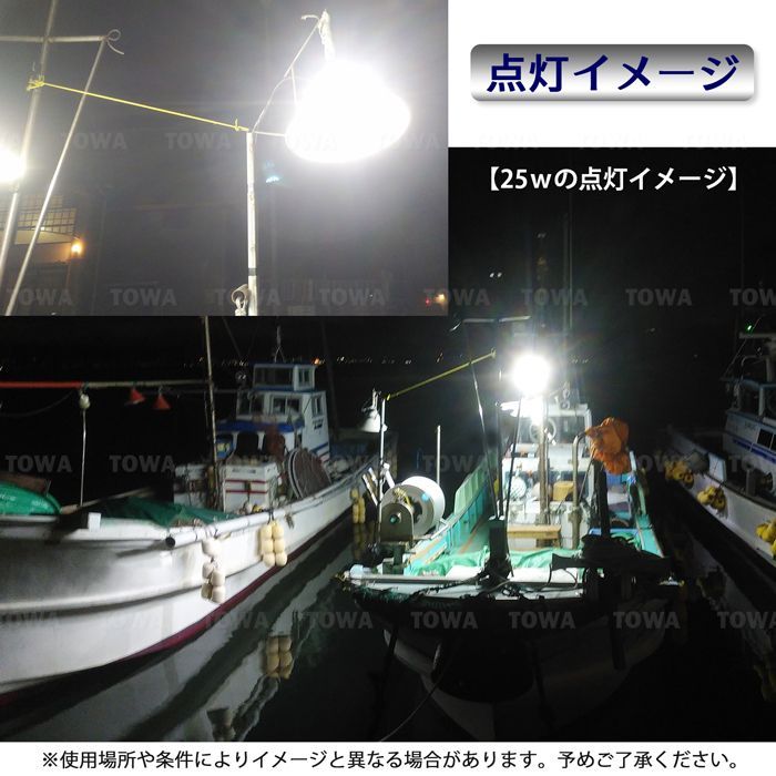 LED電球 透明カバー 25w 作業灯 船 漁船 ボート デッキライト 看板灯 12V 24V 船舶用 集魚灯 エンジンルーム  E26 - 3