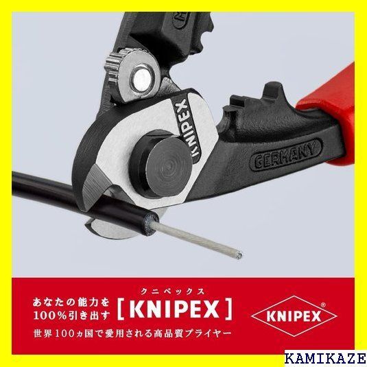 ☆便利_Z015 クニペックス KNIPEX 9562-190 ワイヤーロープカッター SB