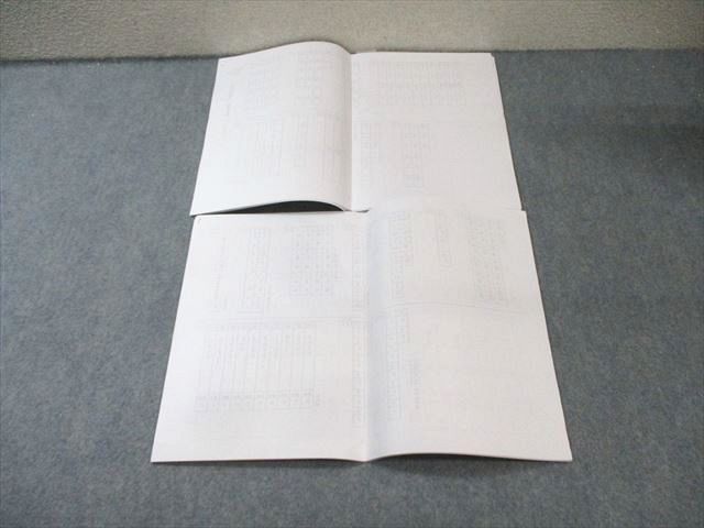 浜学園 灘中合格への Final Attack 国語 早朝特訓2/3 2023 計2冊