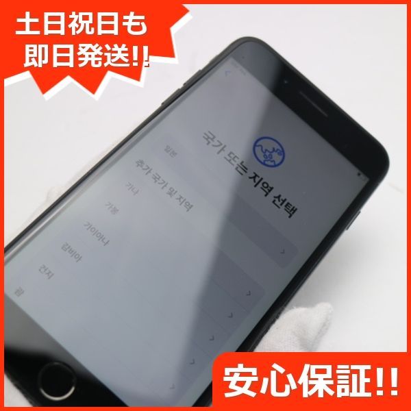 スマホ/家電/カメラiPhone7 PLUS 128GB simフリー ブラック 良品 本体 白ロム - スマートフォン本体