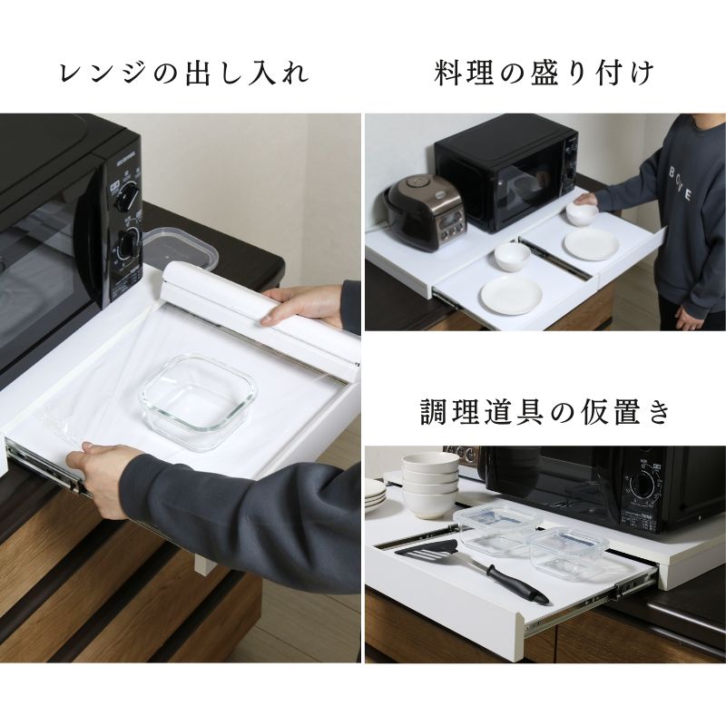 引き出し ちょい置き