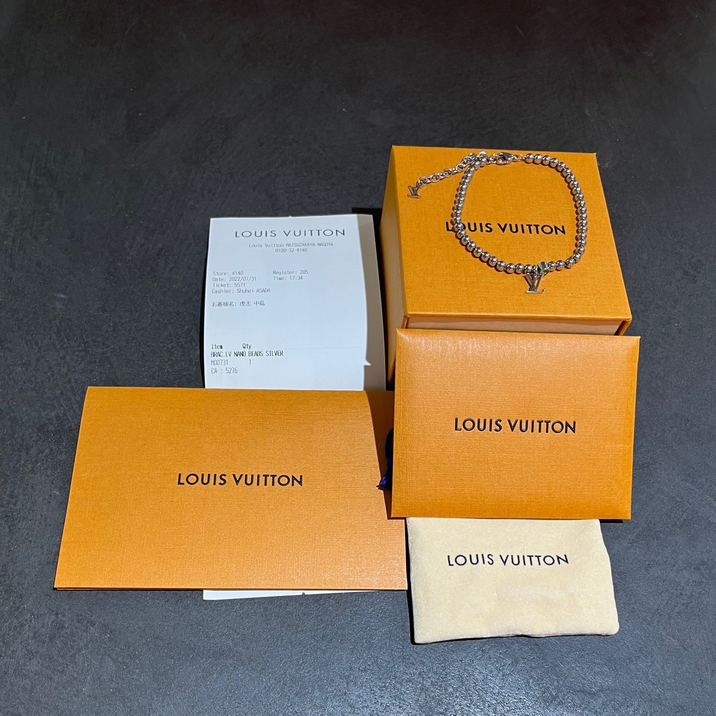 定価52800円 国内正規 購入レシート付き LOUIS VUITTON LV ナノ ビーズ