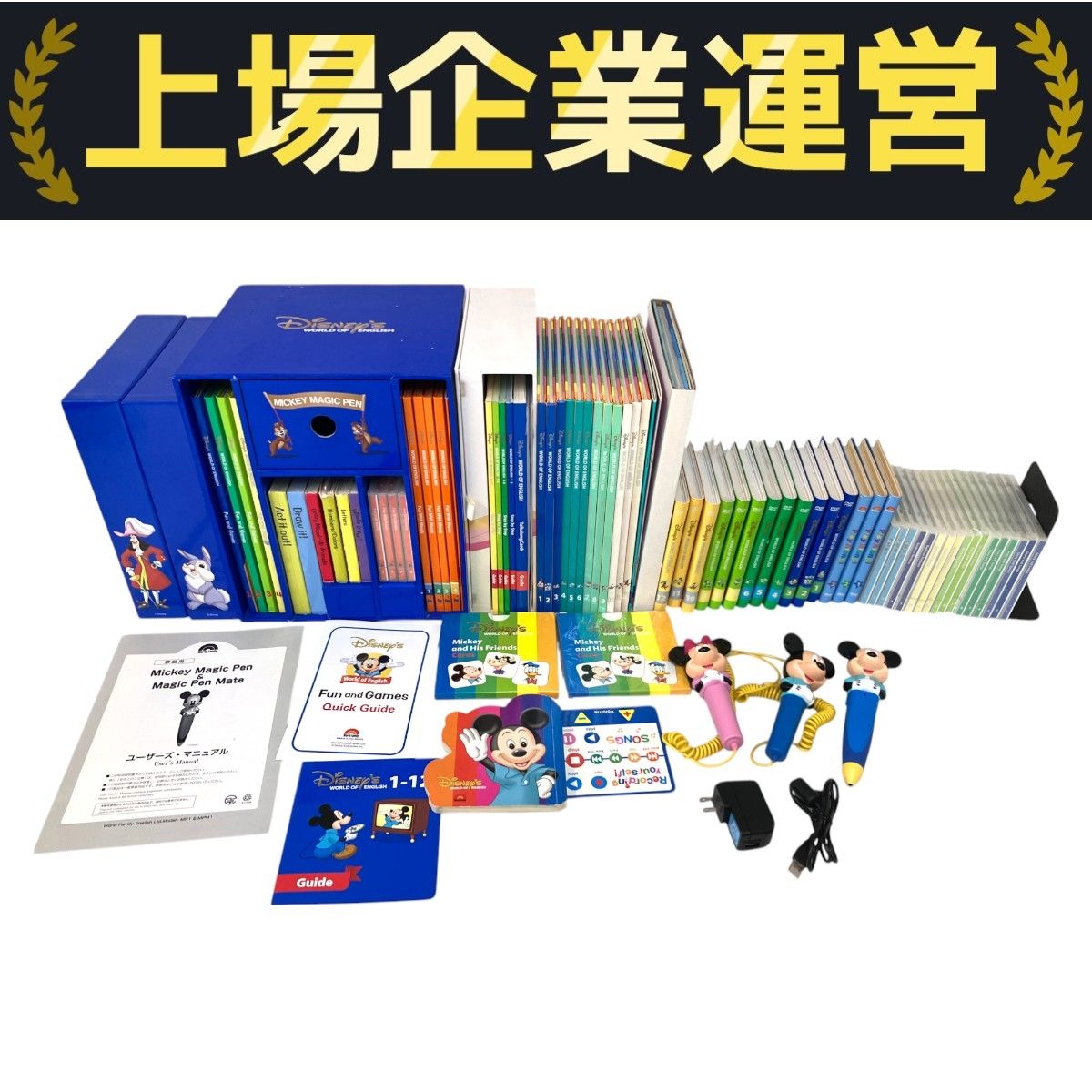DWE ワールドファミリー DVD 絵本 他 ディズニー ワールドオブ