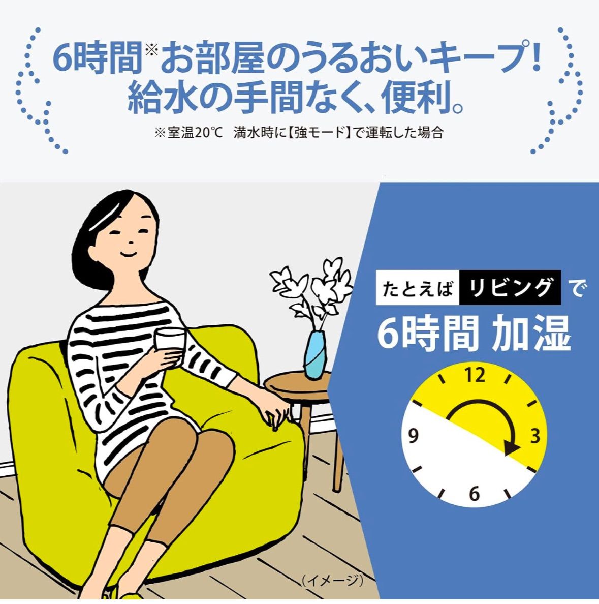 スチーム式加湿器