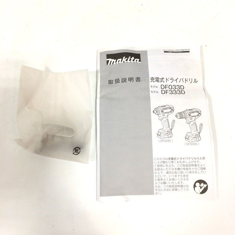 10.8V スライド