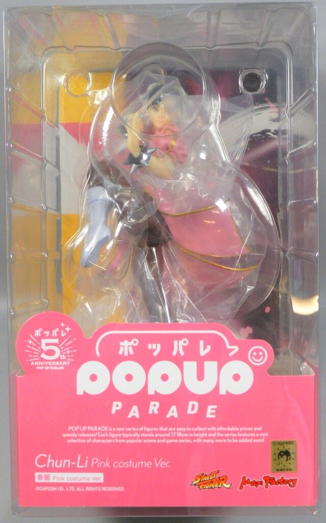 マックスファクトリー POP UP PARADE 春麗 Pink costume Ver