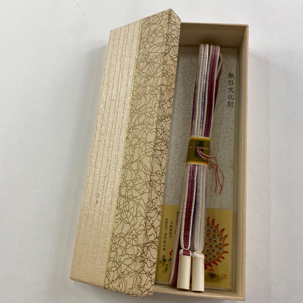 帯締め 無形文化財 有職組紐 道明 ぼかし柄 赤紫 正絹 和装小物