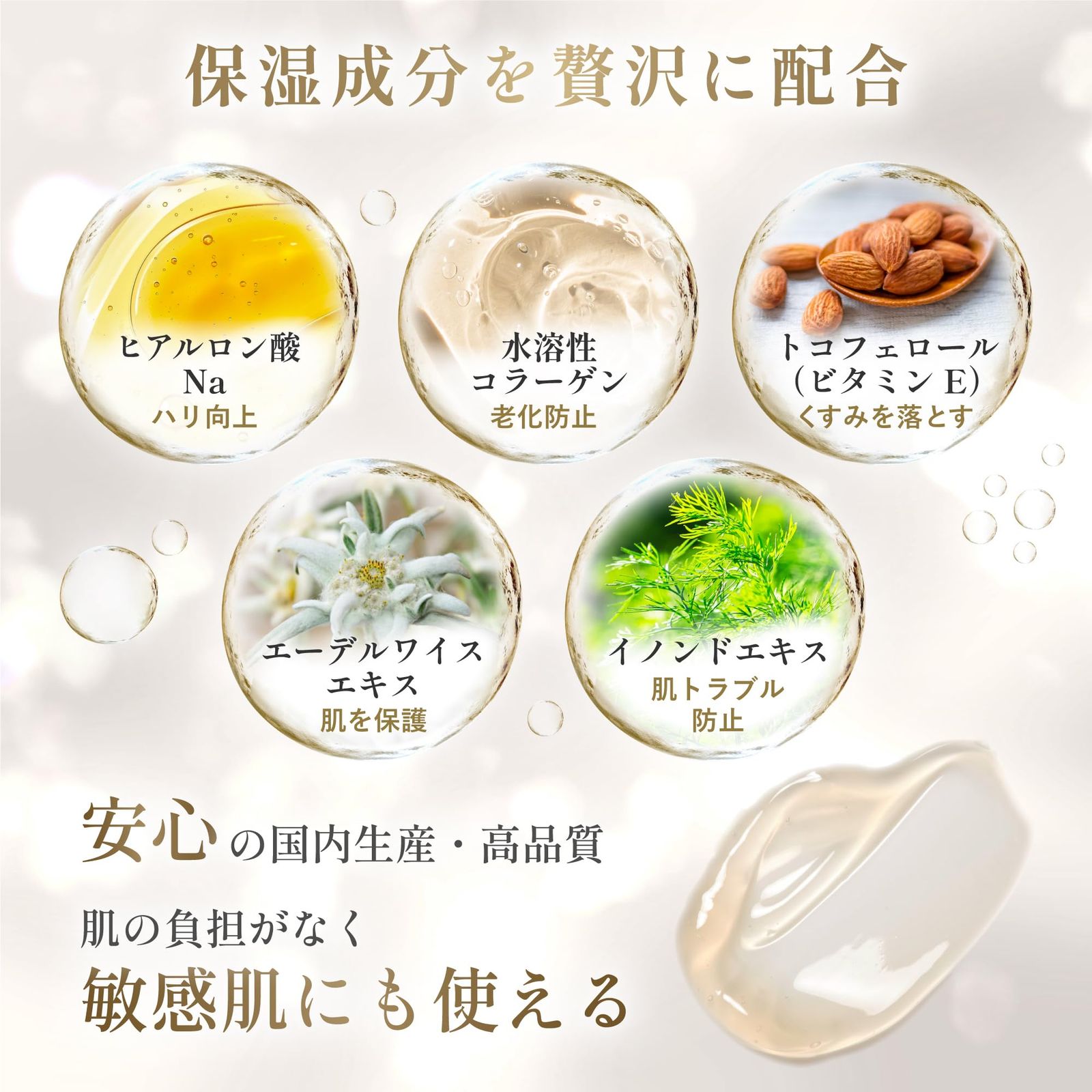 角栓