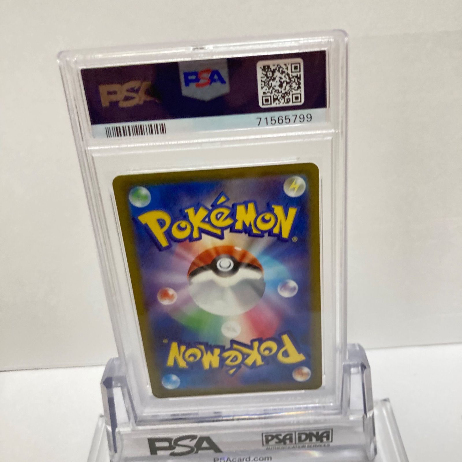 PSA10 ボタン SR スカーレットex - メルカリ