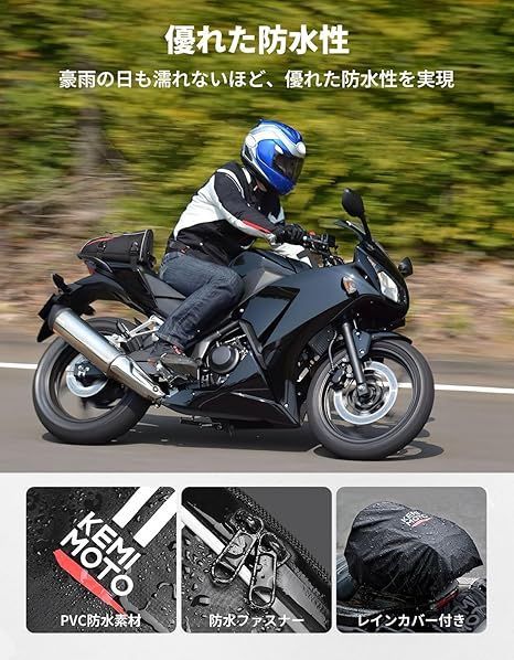 cbr125 トップ シートバッグ