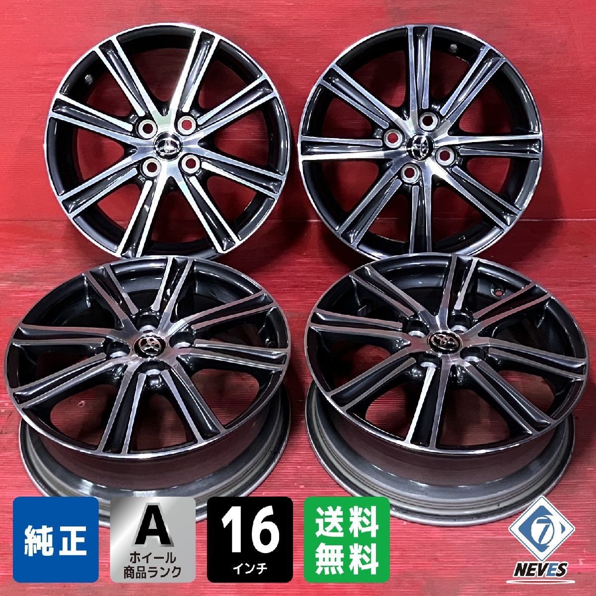 中古ホイール[16x5.5＋45 100-4H トヨタカローラフィールダー純正] 4本SET - メルカリ