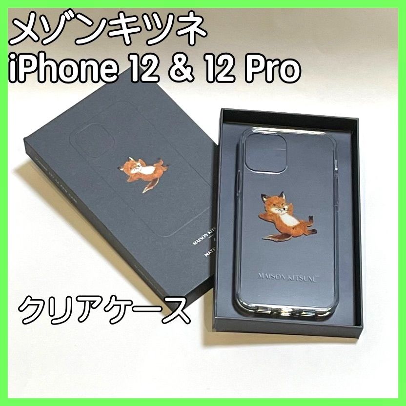 【新品未使用/未開封】メゾンキツネ iPhoneケース12 / 12pro
