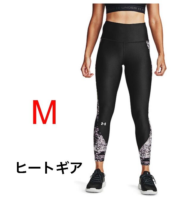 アンダーアーマー UNDER ARMOUR ヒートギアアーマー レディース M