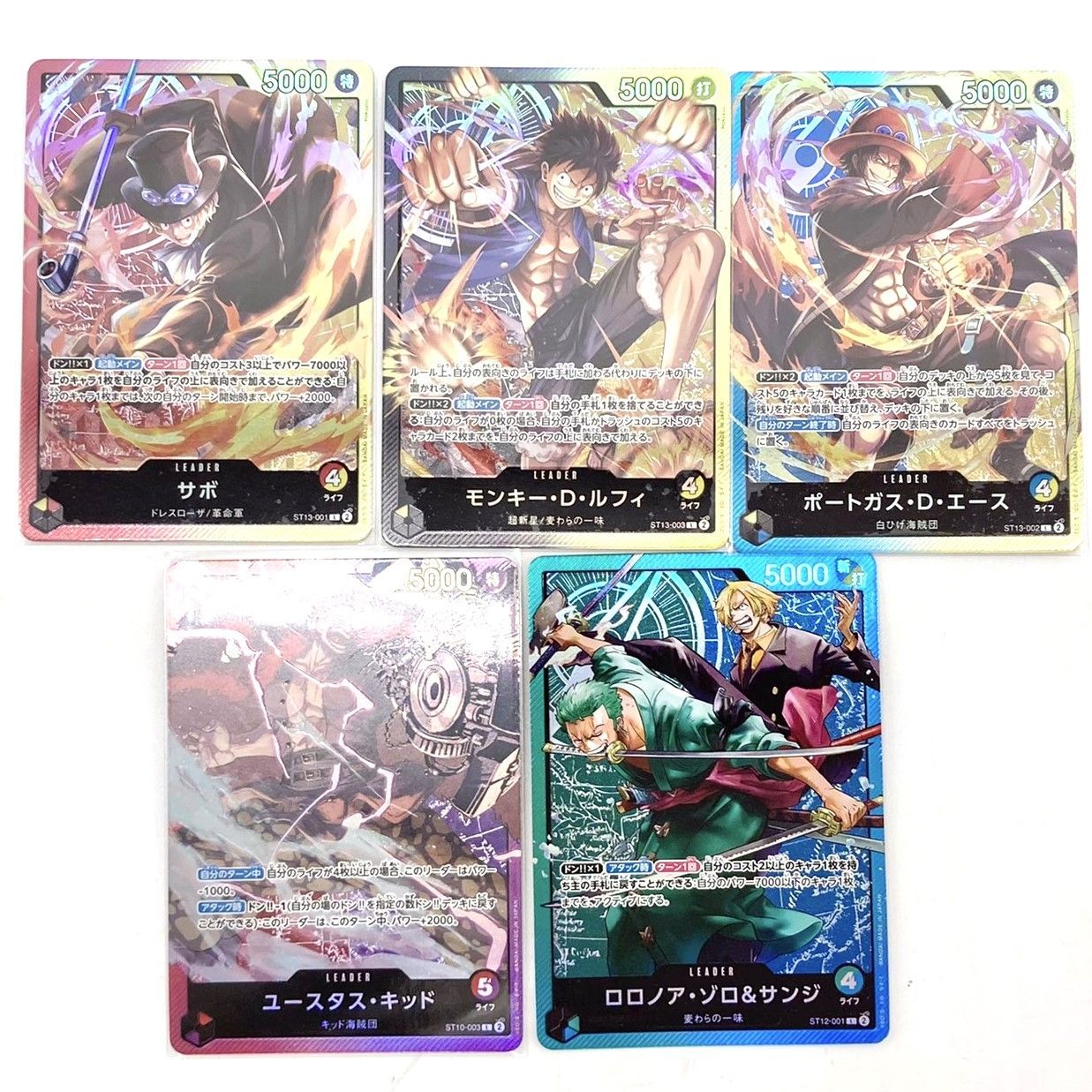 ワンピースカード　パラレル、SR、SECまとめ売り ワンピースカード 引退品 まとめ売り パラレル SR多数 - メルカリ