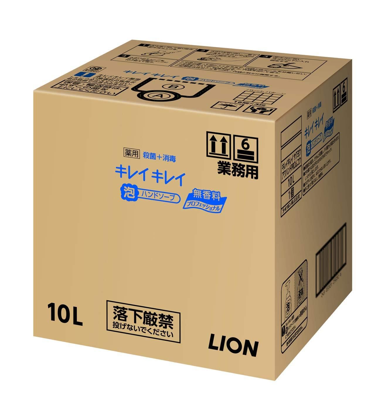 【新品・4営業日で発送】LION ライオン ライオン キレイキレイ 薬用 泡ハンドソープ 無香料 業務用 10L 1個