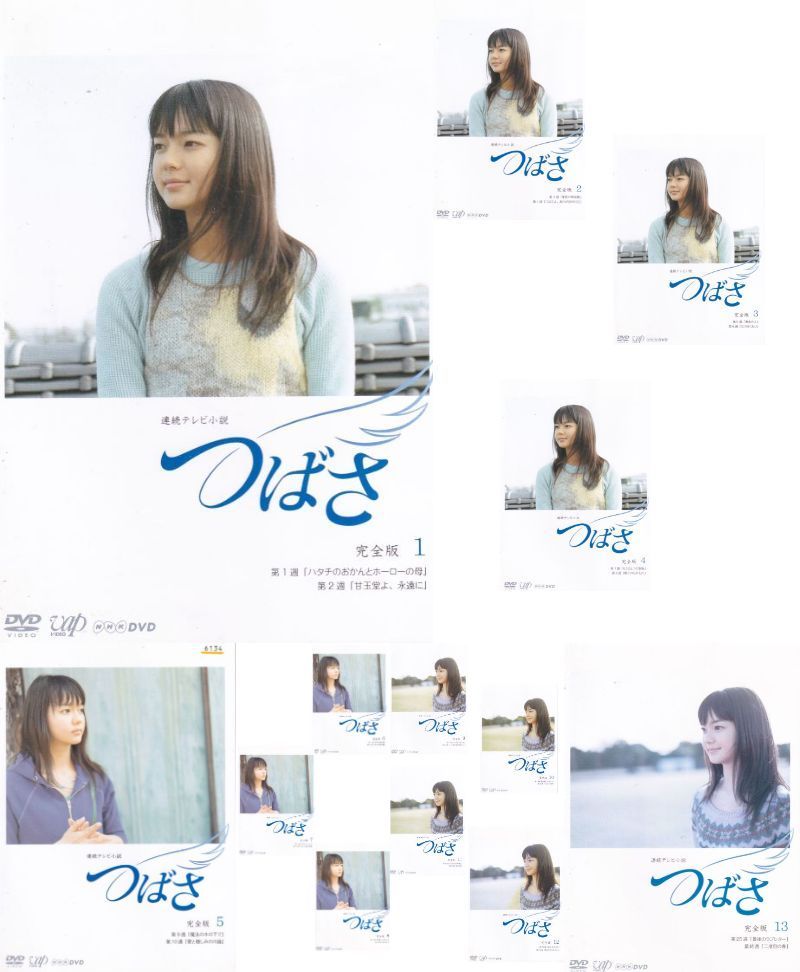 中古】 俺の家の話 (5巻セット) [レンタル落ち] [DVD]