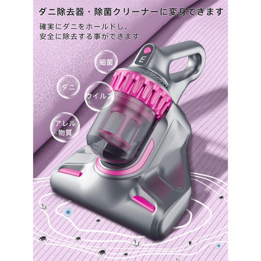 充電式