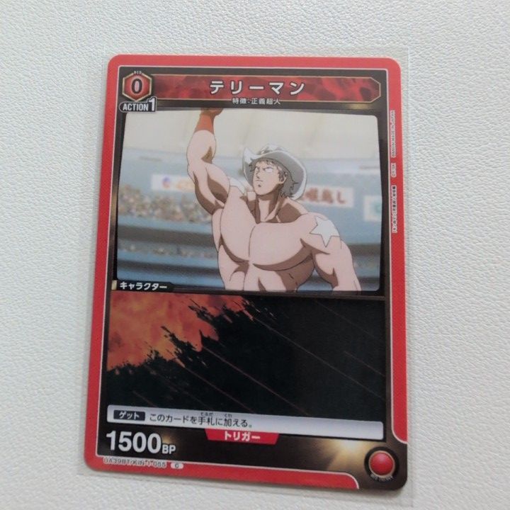 UNION ARENA ユニオンアリーナ　テリーマン パラレル】ユニオンアリーナ UA39BT/KIN-1-058 テリーマン (SR
