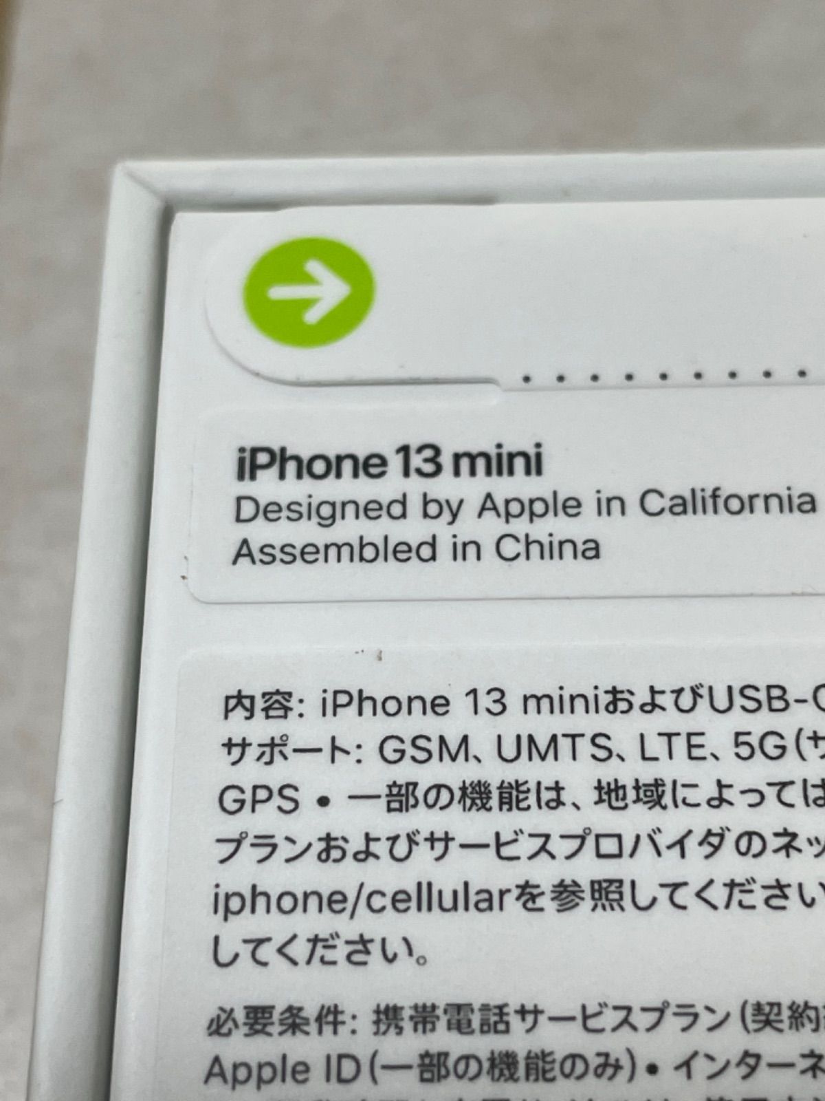 新品未開封 iPhone 13 mini 128GB ミッドナイトSIMフリー - メルカリShops