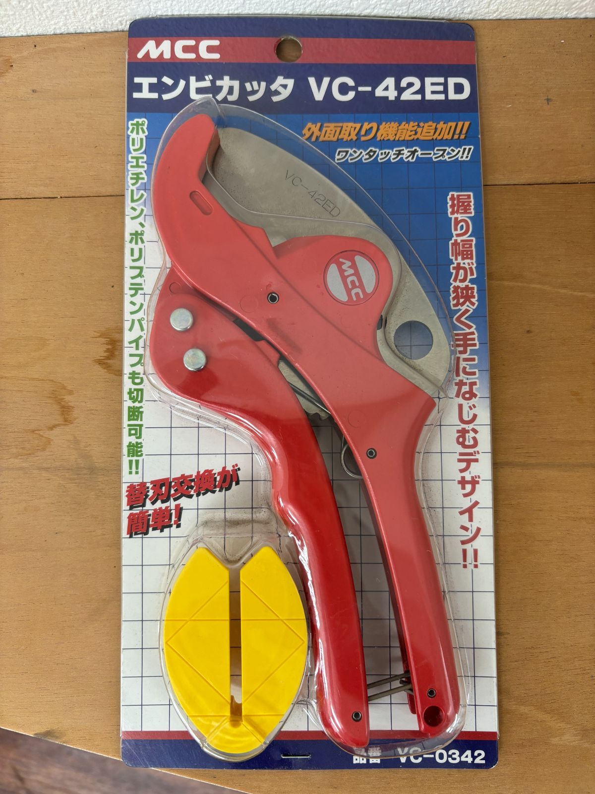 宮本佳林 サイン 自画像