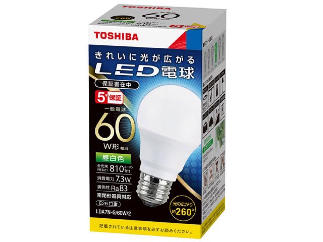 【新品】TOSHIBA LED電球 一般電球形 LDA7N-G/60W 10個
