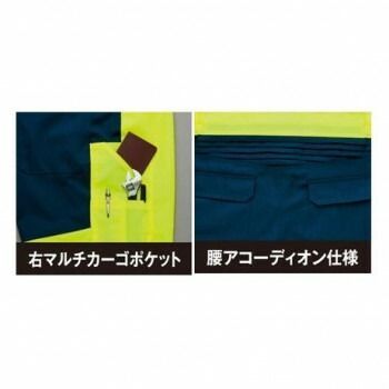 ハイパーオレンジ×ネイビー