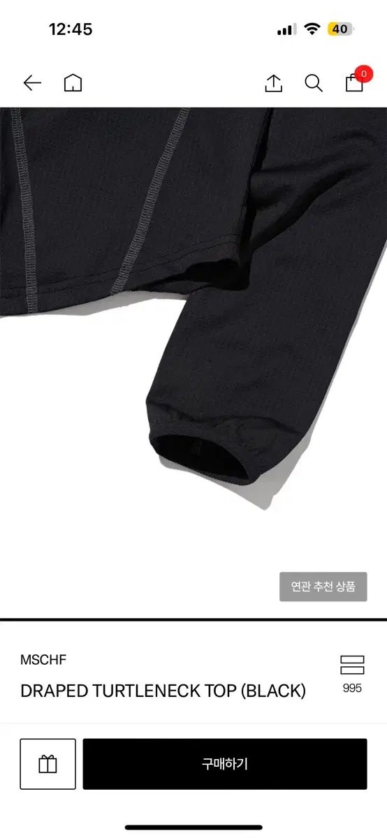 MISCHIEF(ミスチーフ) タートルネック draped turtleneck top