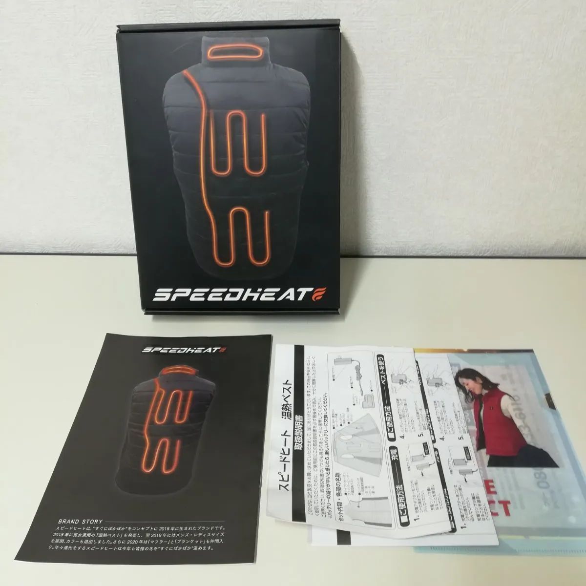 スピードヒート温熱ベスト　メンズLL 1点あたり6,980円！】スピードヒート温熱ベスト＜メンズ＞×2点