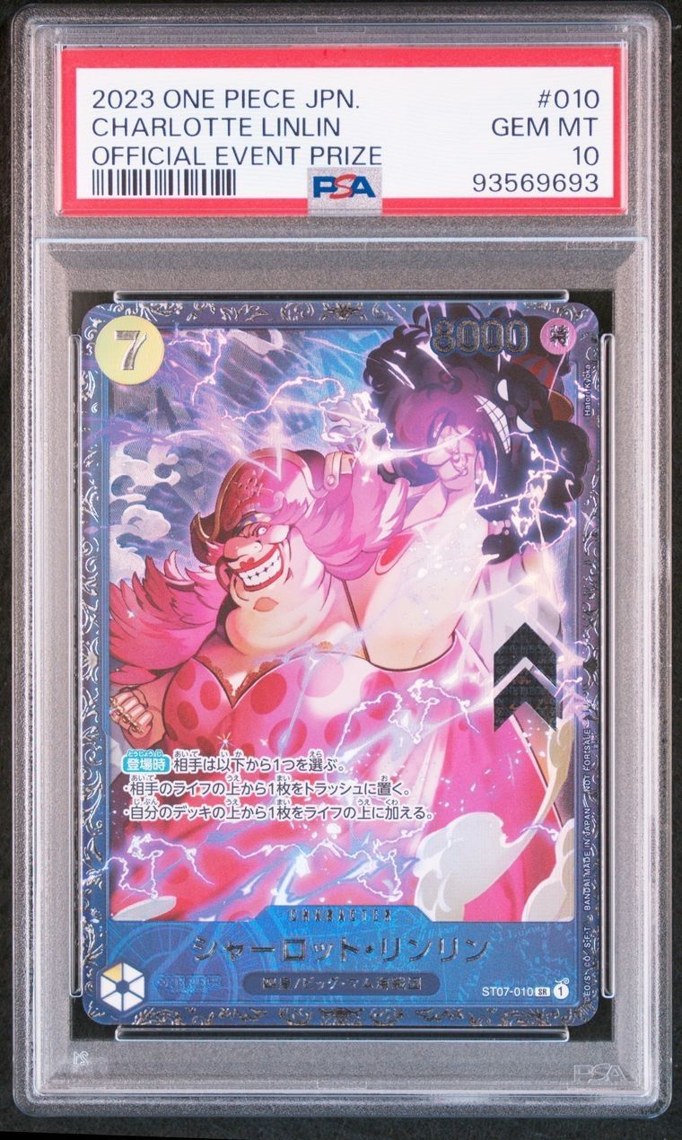 遊戯王 ダンジョンダイス スターター リアルタイプ塗装バージョン