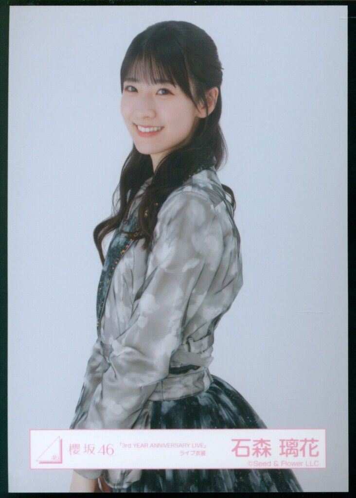 櫻坂46 石森璃花 直筆サイン 生写真 4th ANNIVERSARY LIVE 直筆サイン入り 櫻坂46 石森璃花【「4th YEAR ANNIVERSARY LIVE