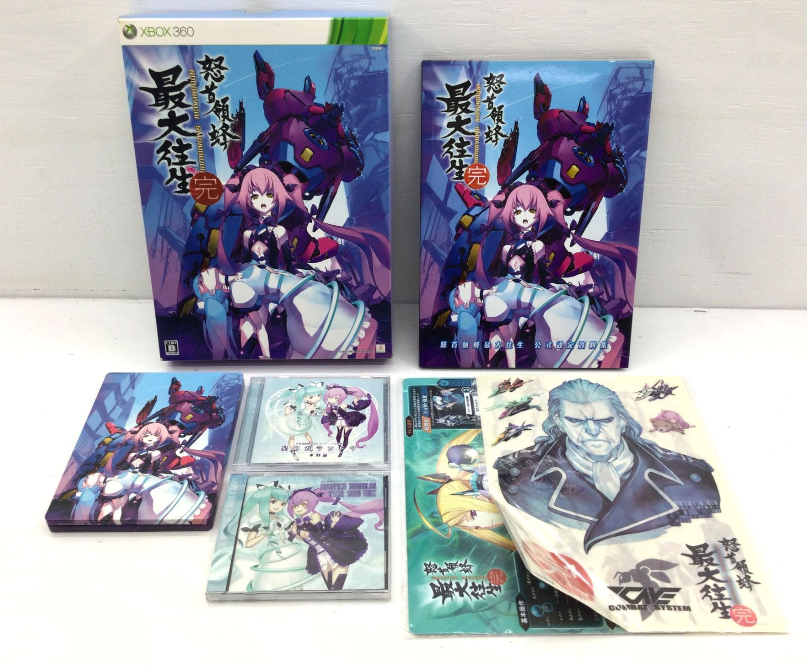 怒首領蜂 最大往生 超限定版 xbox360 怒首領蜂最大往生 超限定