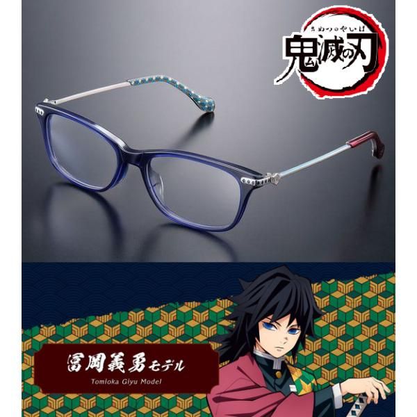 本革 メガネスタンド 殿様