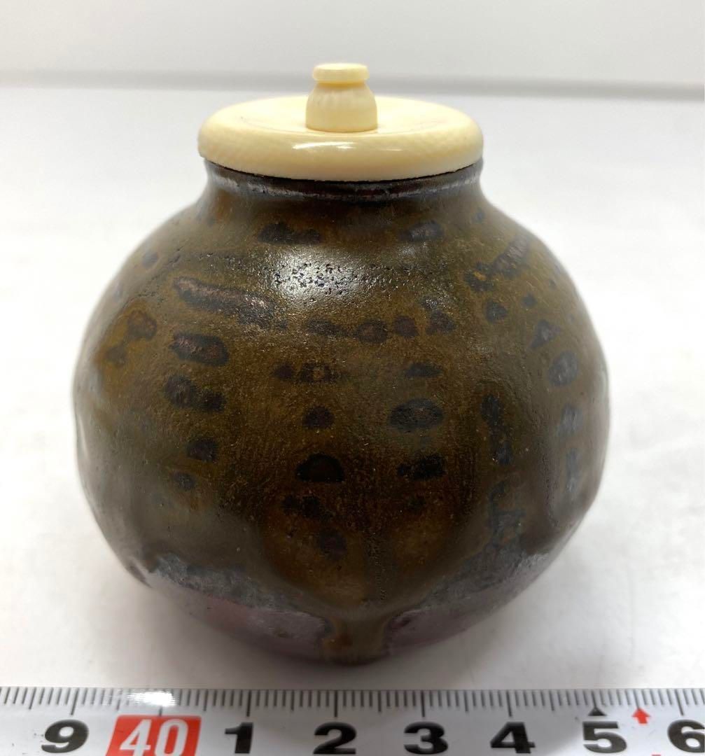 丹波焼 尾中信水 市野信水 茶入 共箱 直径5.5㎝ 東山6-0116