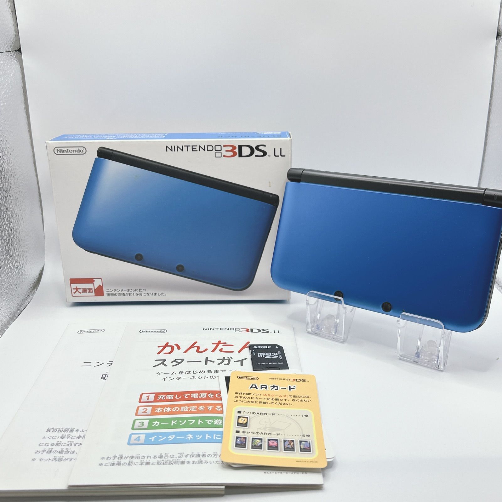 Nintendo 3DSLL ブルー×ブラック