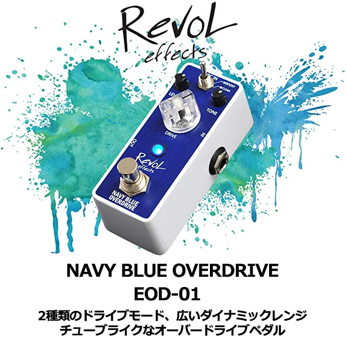 青い,白 Revol effects レヴォルエフェクツ エフェクター オーバードライブ NAVY BLUE OVERDRIVE EOD-01  ::38677