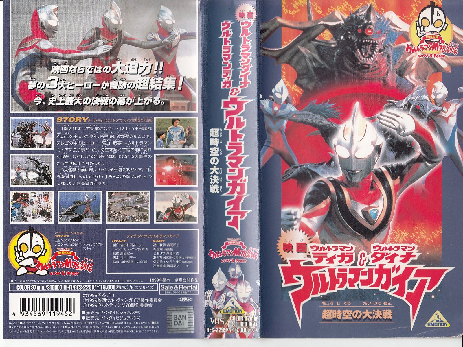 ウルトラマンレオ [レンタル落ち] 全13巻セット [マーケットプレイス