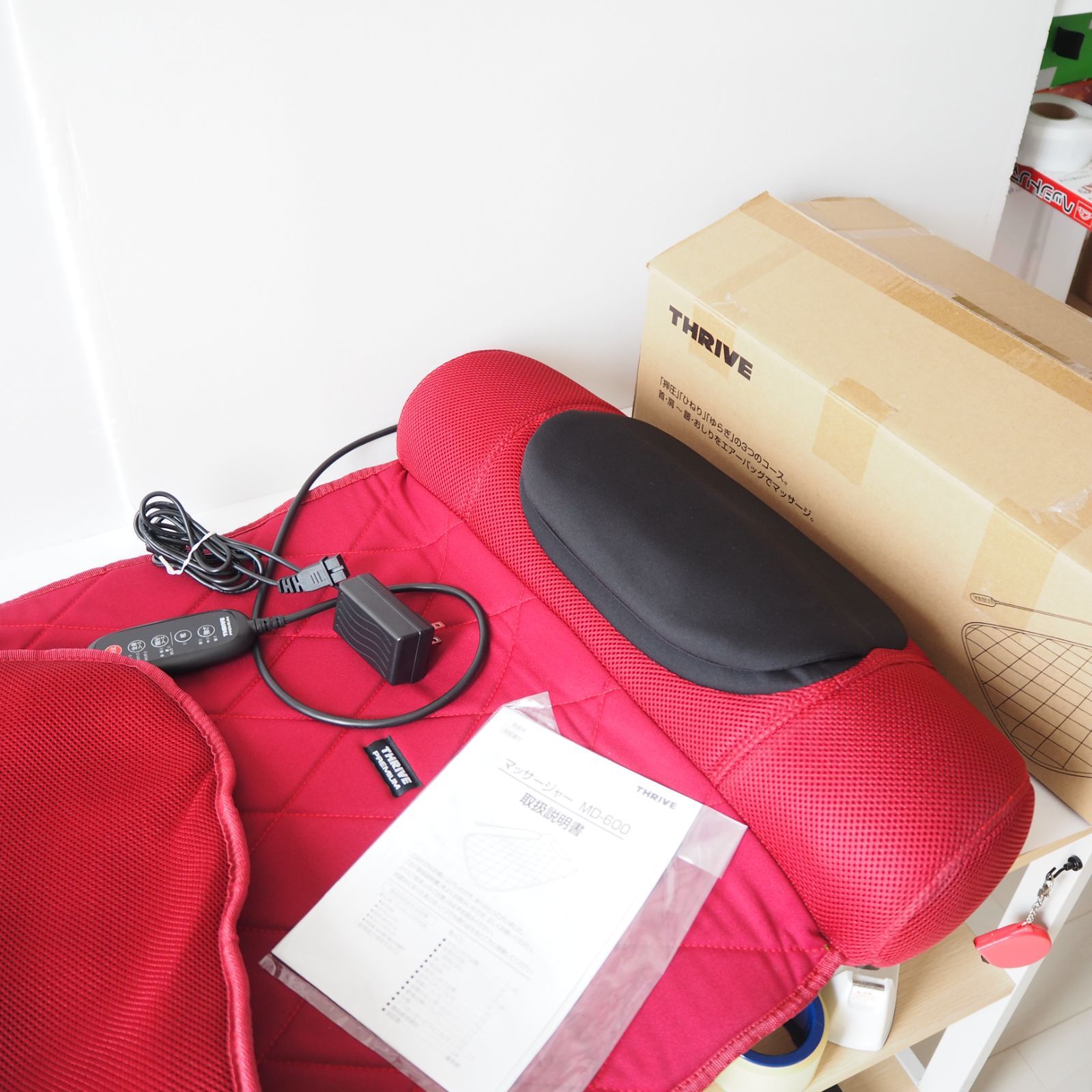 THRIVE【 寝るだけ マッサージャー】 MD-600マッサージ機器 THRIVE