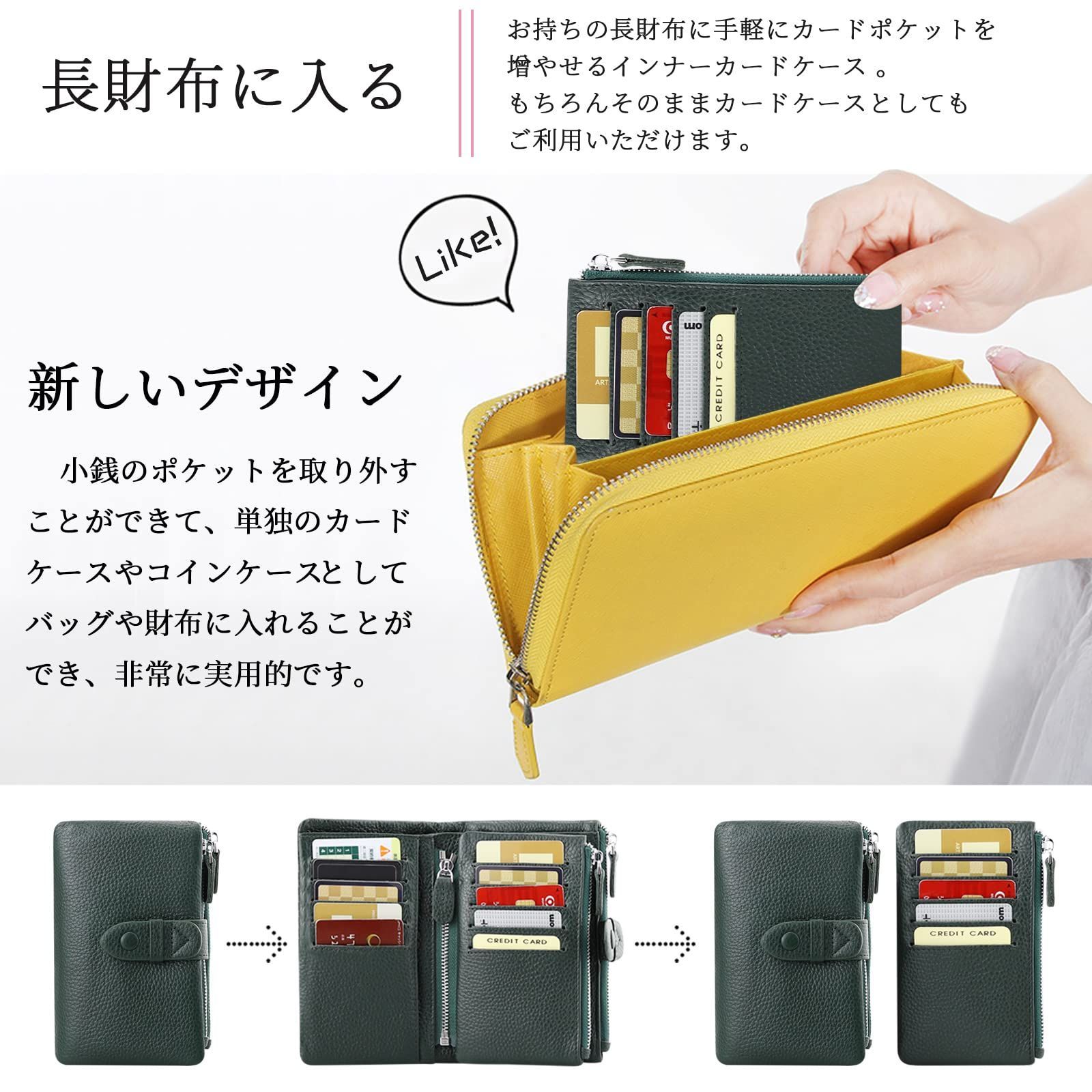 レディース 短財布