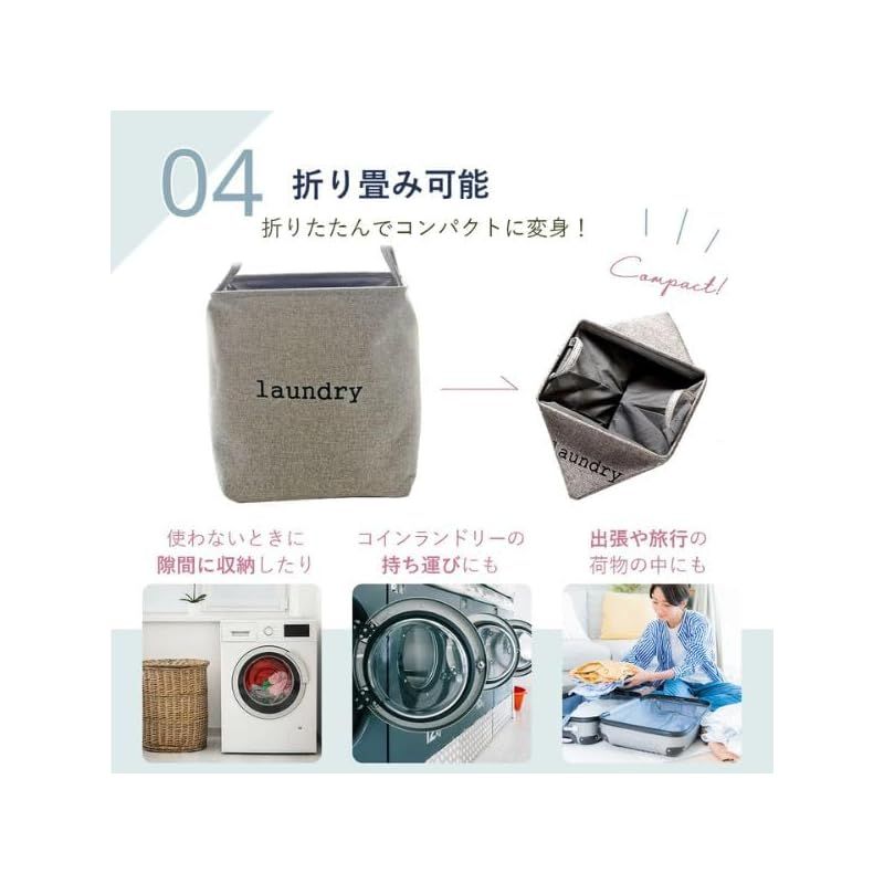 【新品】 ランドリーバスケット ランドリーボックス 洗濯物入れ 洗濯物入 洗濯もの入れ 洗濯かご 洗濯カゴ 洗濯籠 折りたたみ 折り畳み 大 容量 スリム 収納 おしゃれ 袋 15cm 20cm 25cm 30cm (ﾋﾟﾝｸ, S) 0