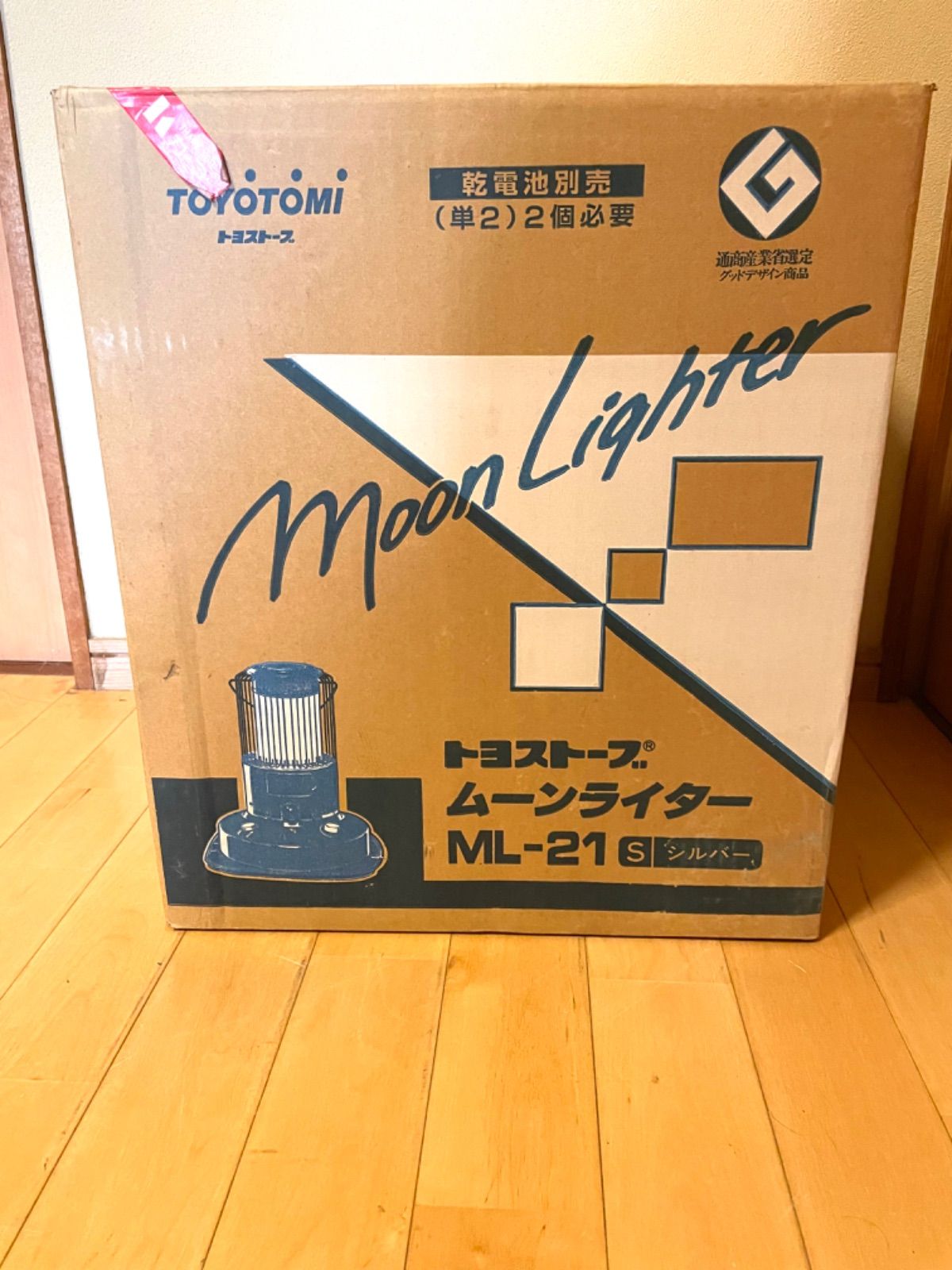 動作品 着火OK 箱入 TOYOTOMI ML-21 ムーンライター シルバー トヨトミ 