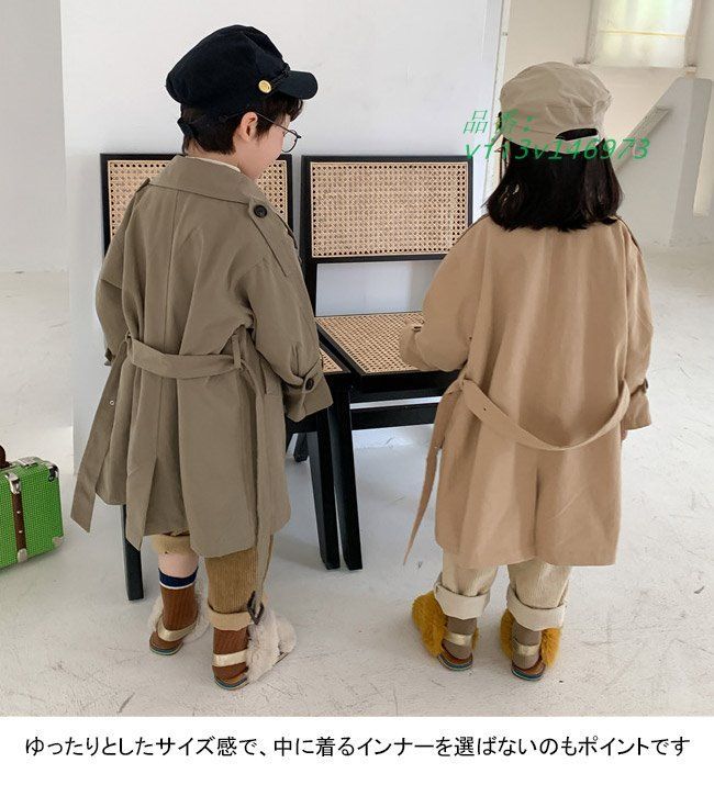 長袖