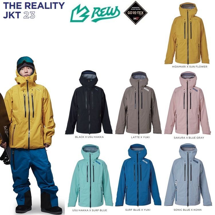 ◈ REW REALITY JACKET GORE-TEX 3レイヤー LATTE x YUKI | SIZE XL アールイーダブリュー|リアリティ ジャケット 24|25 |ゴアテックス|GORE防水ウェア 2025 REW