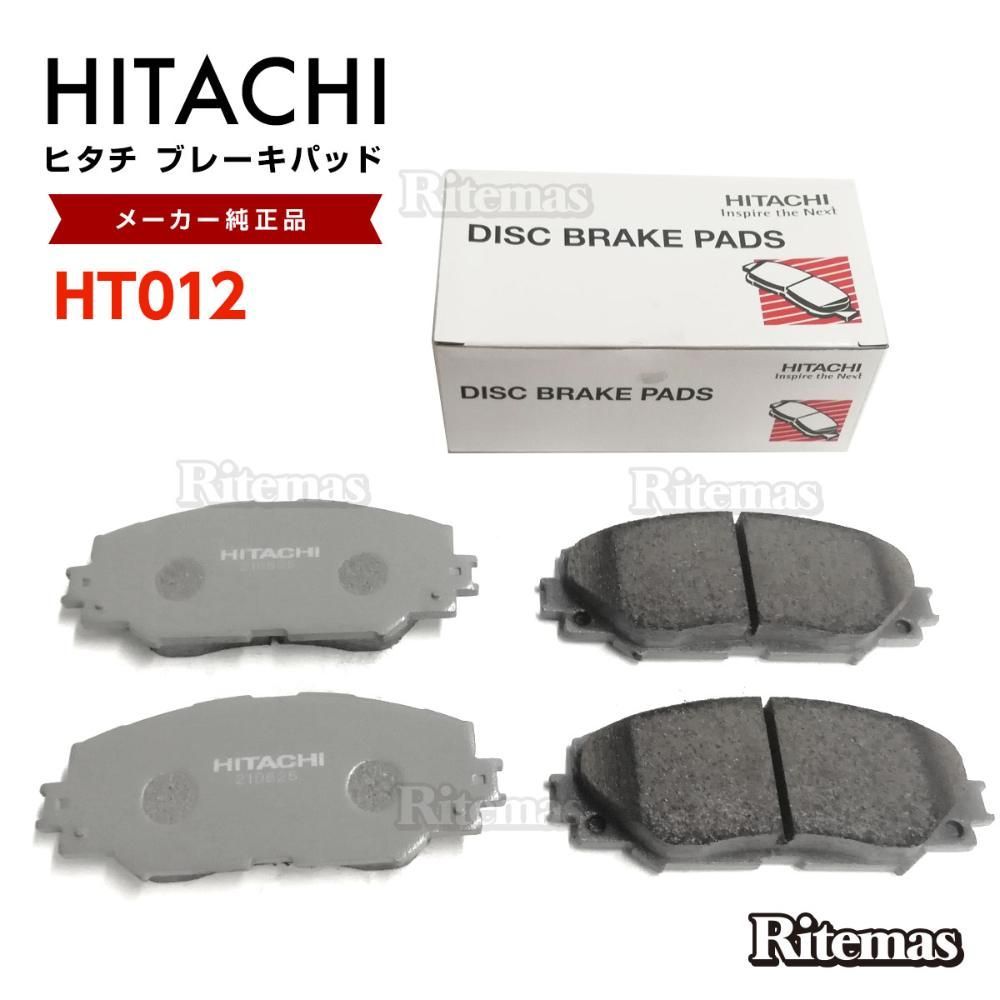 日立 ブレーキパッド HT012 トヨタ カローラフィールダー NZE141G ZRE142G NZE144G ZRE144G フロント用 ディスクパッド 左右 4枚 H18/10