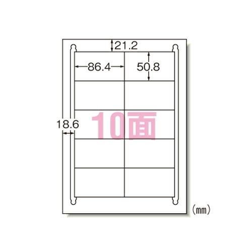 エーワン ラベルシール インクジェット A4 10面 100シート 28940